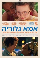 &Agrave;ma Gloria - Israeli Movie Poster (xs thumbnail)