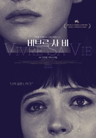 Vivre sa vie: Film en douze tableaux - South Korean Re-release movie poster (xs thumbnail)