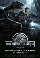 Jurassic World Poster