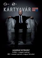 &quot;House of Cards&quot; - Hungarian Movie Poster (xs thumbnail)