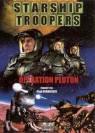 Starship Troopers - French DVD movie cover (xs thumbnail)