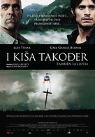 Tambi&eacute;n la lluvia - Croatian Movie Poster (xs thumbnail)