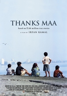 Thanks Maa - Indian Movie Poster (xs thumbnail)