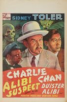 Dark Alibi - Belgian Movie Poster (xs thumbnail)