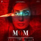 Mom - Indian Movie Poster (xs thumbnail)