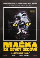 Il gatto a nove code - Yugoslav Movie Poster (xs thumbnail)