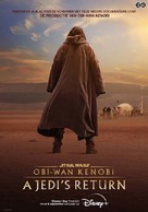 Obi-Wan Kenobi: A Jedi&#039;s Return - Dutch Movie Poster (xs thumbnail)