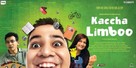 Kaccha Limboo - Indian Movie Poster (xs thumbnail)