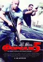 Fast Five Poster