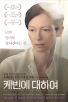 We Need to Talk About Kevin - South Korean Movie Poster (xs thumbnail)