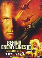 Behind Enemy Lines: Colombia - Japanese Movie Cover (xs thumbnail)