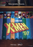 &quot;X-Men &#039;97&quot; - Brazilian Movie Poster (xs thumbnail)