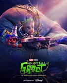 &quot;I Am Groot&quot; - French Movie Poster (xs thumbnail)