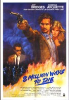 8 Million Ways to Die - Movie Poster (xs thumbnail)