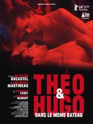 Th&eacute;o et Hugo dans le m&ecirc;me bateau - French Movie Poster (xs thumbnail)