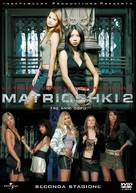 &quot;Matroesjka&#039;s&quot; - Italian DVD movie cover (xs thumbnail)