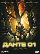 Dante 01 - Russian Movie Poster (xs thumbnail)