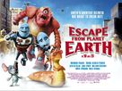 Escape from Planet Earth - British Movie Poster (xs thumbnail)