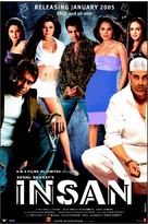 Insan - Indian Movie Poster (xs thumbnail)