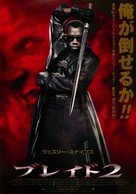 Blade 2 - Japanese Movie Poster (xs thumbnail)