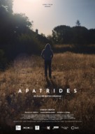 Apatrides - French Movie Poster (xs thumbnail)