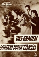 Bijo to Ekitainingen - German poster (xs thumbnail)