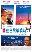 Le Week-End - Taiwanese Movie Poster (xs thumbnail)