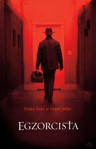 &quot;The Exorcist&quot; - Serbian Movie Poster (xs thumbnail)