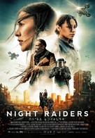 Night Raiders - Movie Poster (xs thumbnail)