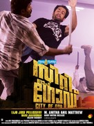 City of God - Indian Movie Poster (xs thumbnail)