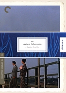 Sanma no aji - DVD movie cover (xs thumbnail)