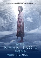 The Witch: Part 2 - Vietnamese Movie Poster (xs thumbnail)