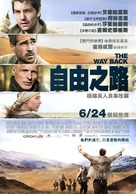 The Way Back - Taiwanese Movie Poster (xs thumbnail)
