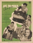 Joe Palooka, Champ - French Movie Poster (xs thumbnail)
