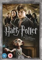 Harry Potter and the Deathly Hallows: Part I - British DVD movie cover (xs thumbnail)