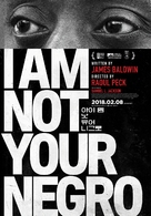 I Am Not Your Negro - South Korean Movie Poster (xs thumbnail)