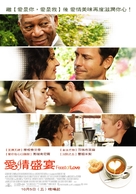 Feast of Love - Taiwanese Movie Poster (xs thumbnail)