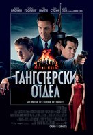 Gangster Squad - Bulgarian Movie Poster (xs thumbnail)