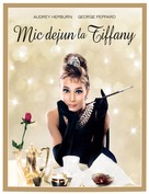 Breakfast at Tiffany&#039;s - Romanian Blu-Ray movie cover (xs thumbnail)