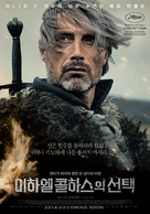 Michael Kohlhaas - South Korean Movie Poster (xs thumbnail)