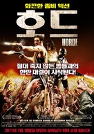 La horde - South Korean Movie Poster (xs thumbnail)