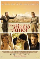 To Rome with Love - Brazilian Movie Poster (xs thumbnail)