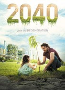 2040 - Video on demand movie cover (xs thumbnail)