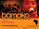 Bamako - British Movie Poster (xs thumbnail)