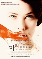 Marie Kr&oslash;yer - South Korean Movie Poster (xs thumbnail)