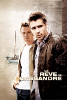 Cassandra&#039;s Dream - French Movie Poster (xs thumbnail)