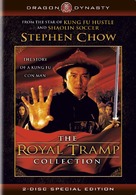 Royal Tramp - Movie Cover (xs thumbnail)