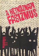 Obyknovennyy fashizm - Hungarian Movie Poster (xs thumbnail)