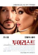 The Tourist - South Korean Movie Poster (xs thumbnail)