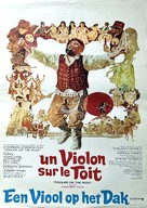 Fiddler on the Roof - Belgian Movie Poster (xs thumbnail)